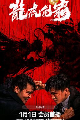 《马达加斯加》主视觉海报
